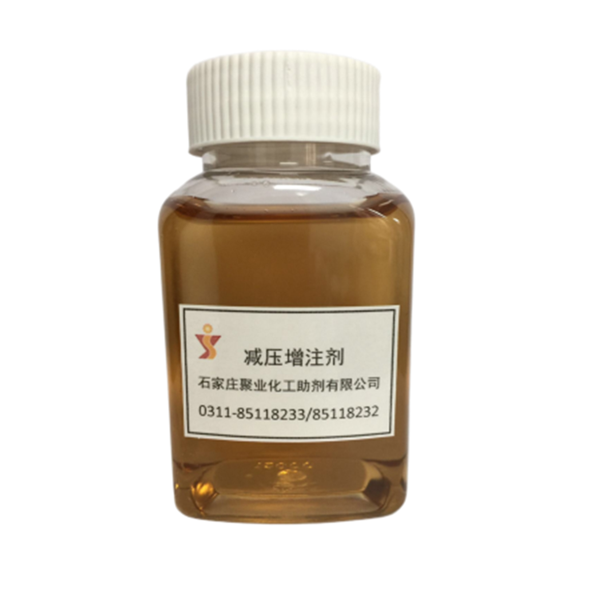 減壓增注劑 減壓增注劑